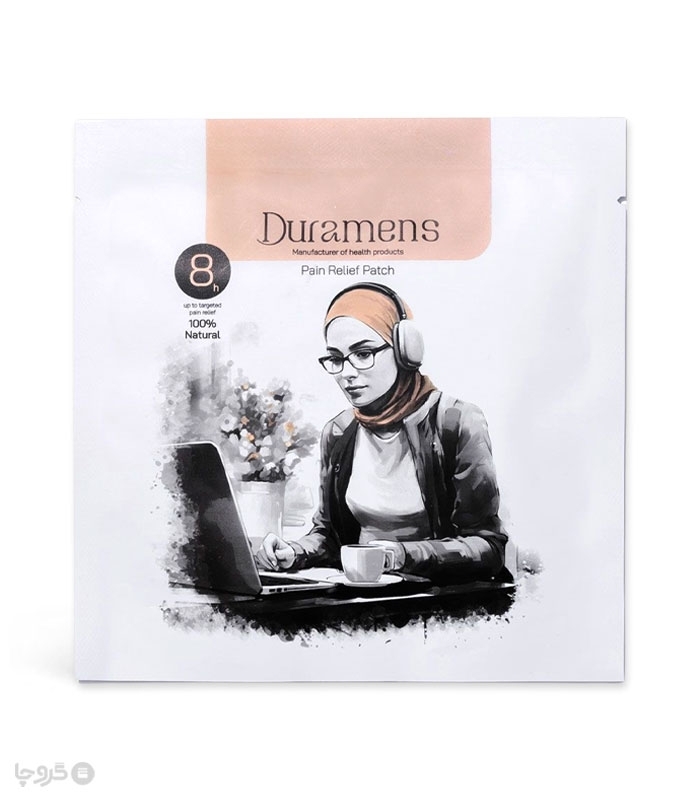 خرید پچ گرم کننده و تسکین دهنده درد قاعدگی Duramens دورامنس - بسته 3 عددی