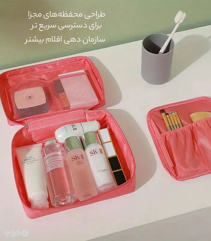 کیف نظم دهنده مسافرتی لوازم آرایشی و بهداشتی کد 2503
