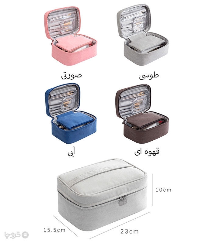کیف نظم دهنده مسافرتی لوازم آرایشی و بهداشتی کد 2504