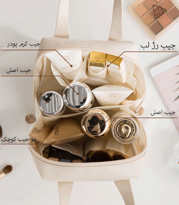 کیف نظم دهنده مسافرتی لوازم آرایشی و بهداشتی کد 2513