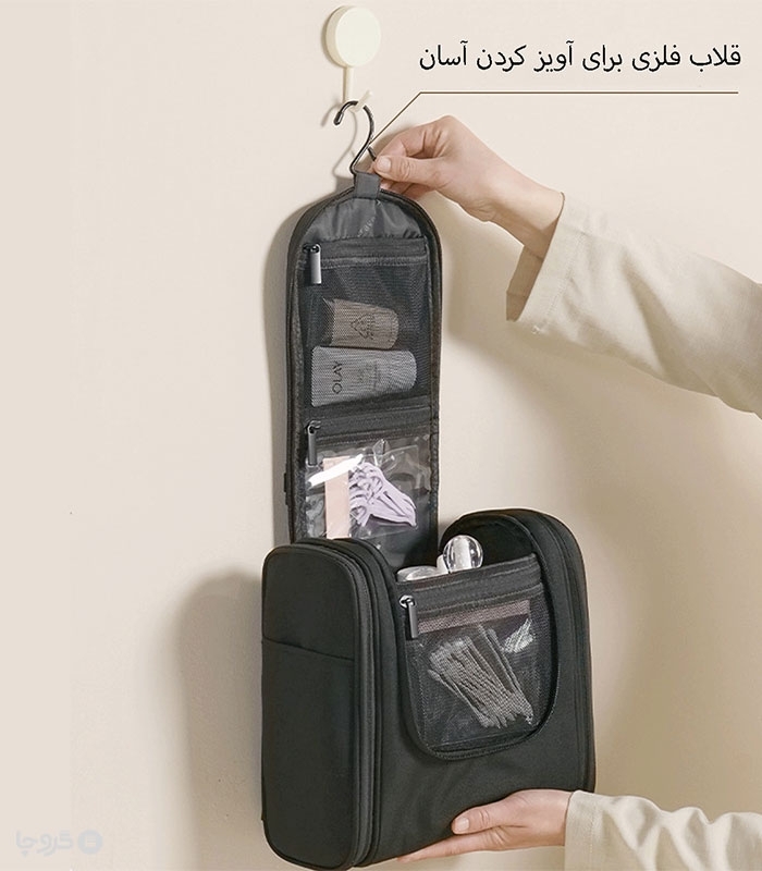 کیف نظم دهنده مسافرتی لوازم آرایشی و بهداشتی کد 2507