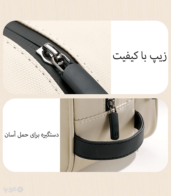 کیف نظم دهنده مسافرتی لوازم آرایشی و بهداشتی کد 2508