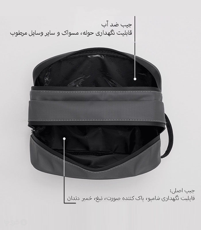 کیف نظم دهنده مسافرتی لوازم آرایشی و بهداشتی کد 2508