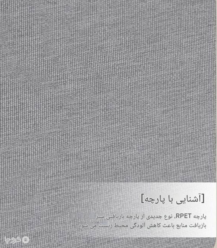 کیف نظم دهنده کفش مسافرتی کد 2521