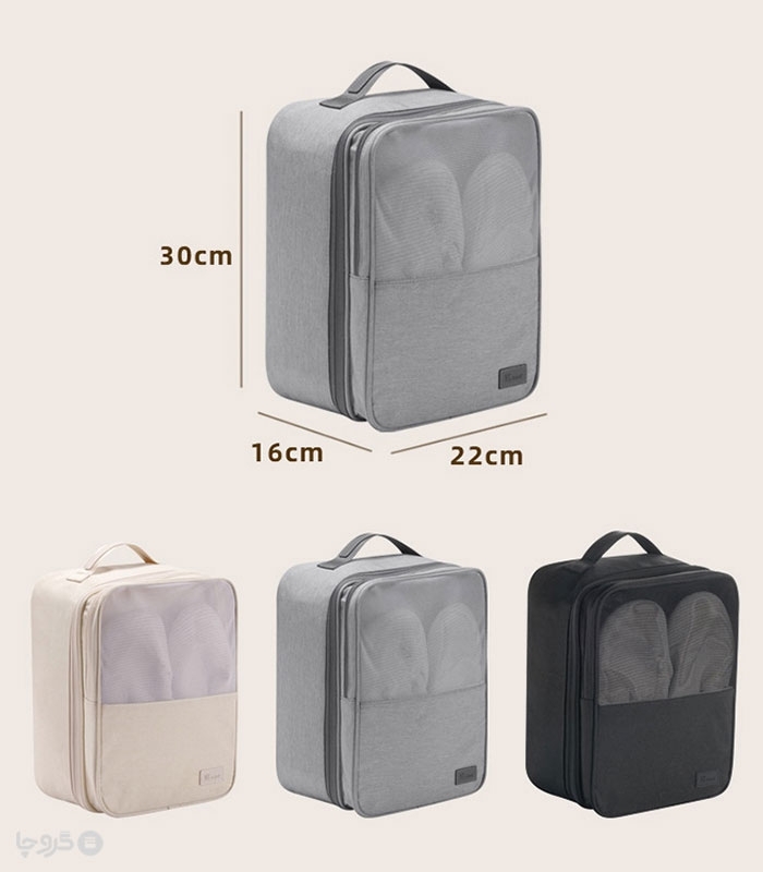 کیف نظم دهنده کفش مسافرتی کد 2521