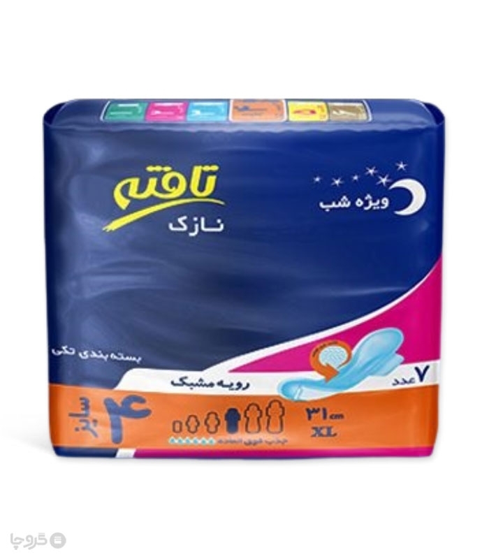 نوار بهداشتی بالدار نازک مشبک تافته ویژه شب کد 1101 - بسته 7 عددی
