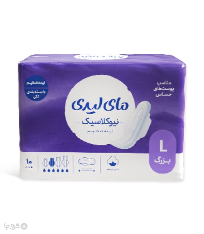 نوار بهداشتی بالدار ضخیم کتان MyLady مای لیدی مدل New Classic Sensitive بزرگ - بسته 10 عددی