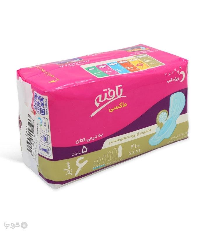 نوار بهداشتی بالدار کتانی تافته مدل ماکسی ویژه شب کد 1110 - بسته 5 عددی