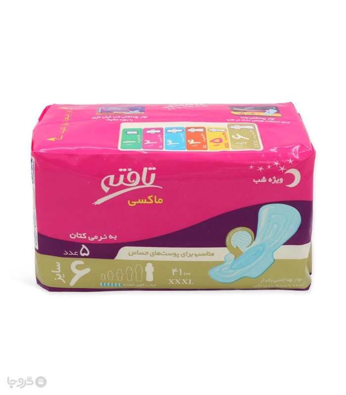 نوار بهداشتی بالدار کتانی تافته مدل ماکسی ویژه شب کد 1110 - بسته 5 عددی