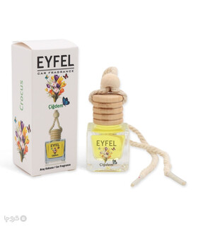 خرید خوشبو کننده خودرو ایفل Eyfel رایحه زعفران Crocus