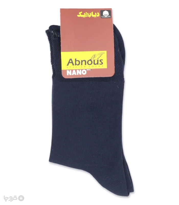 جوراب دیابتی ساقدار مردانه نانو Abnous آبنوس