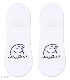 خرید جوراب نانو مچی پاآرا کد 102 طرح درد بقولی الهی