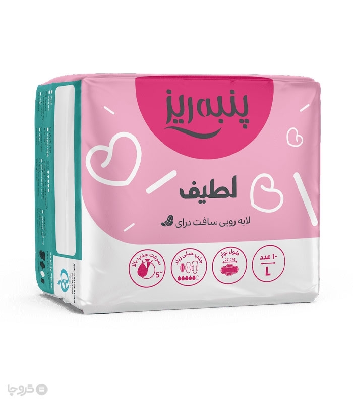 خرید نوار بهداشتی بالدار خیلی نازک کتانی Panberes پنبه ریز بزرگ