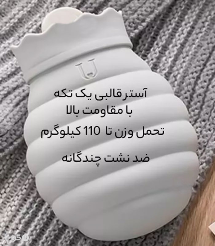 کیسه آب گرم سیلیکونی روکش دار Jordan & Judy - حجم 313 میلی لیتر