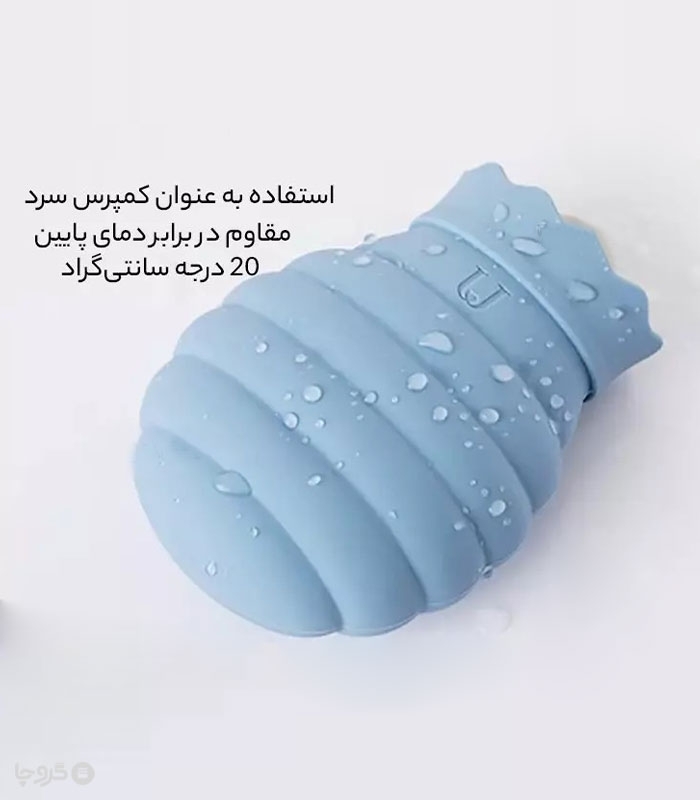 کیسه آب گرم سیلیکونی روکش دار Jordan & Judy - حجم 313 میلی لیتر