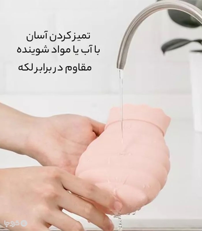 کیسه آب گرم سیلیکونی روکش دار Jordan & Judy - حجم 313 میلی لیتر