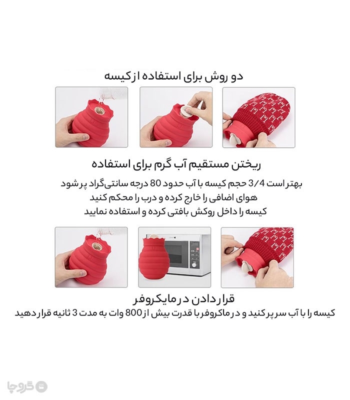 کیسه آب گرم سیلیکونی روکش دار Jordan & Judy - حجم 620 میلی لیتر