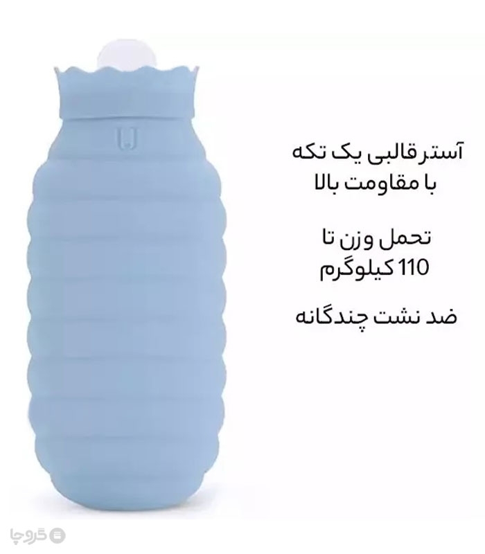 کیسه آب گرم سیلیکونی روکش دار Jordan & Judy - حجم 620 میلی لیتر