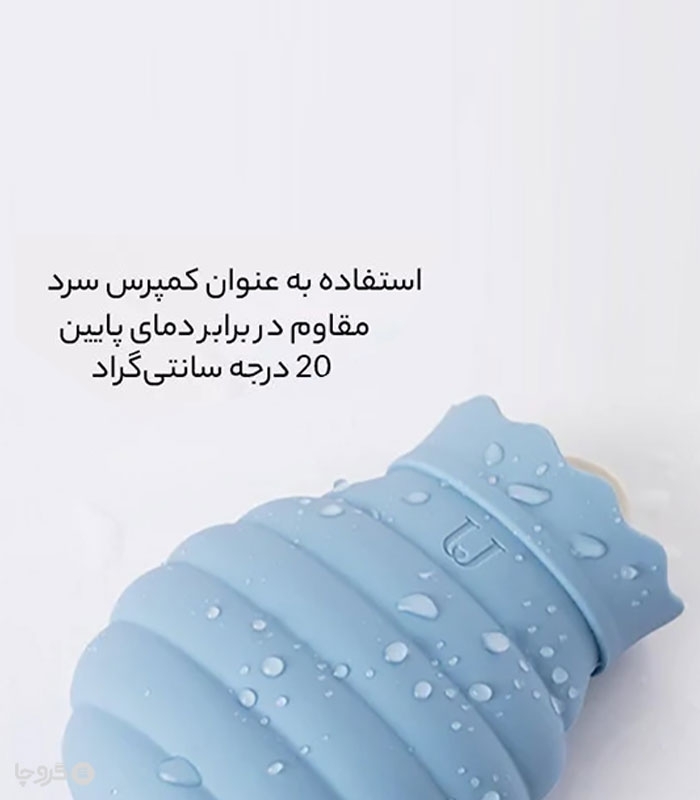 کیسه آب گرم سیلیکونی روکش دار Jordan & Judy - حجم 620 میلی لیتر