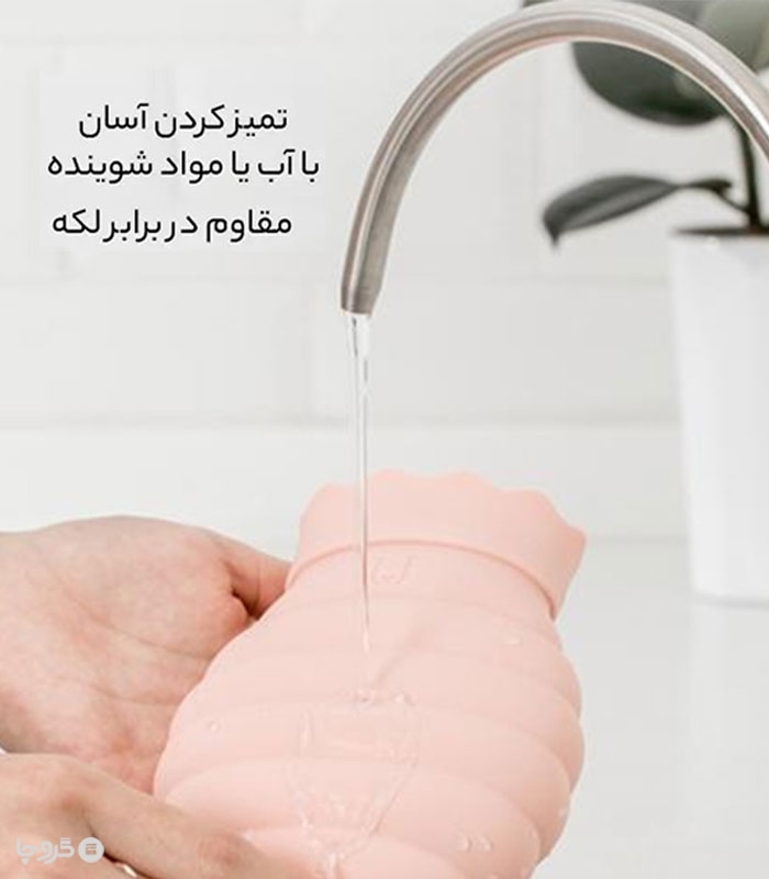 کیسه آب گرم سیلیکونی روکش دار Jordan & Judy - حجم 620 میلی لیتر