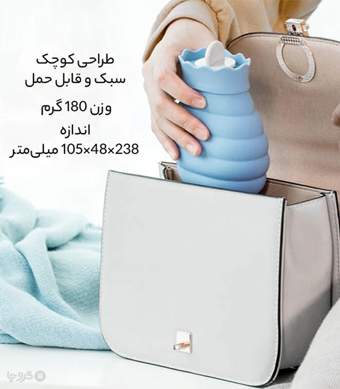 کیسه آب گرم سیلیکونی روکش دار Jordan & Judy - حجم 620 میلی لیتر