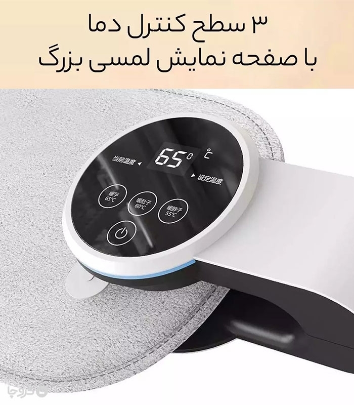 کیسه آب گرم برقی کوالیتل مدل ZS11001 - همراه با کاور