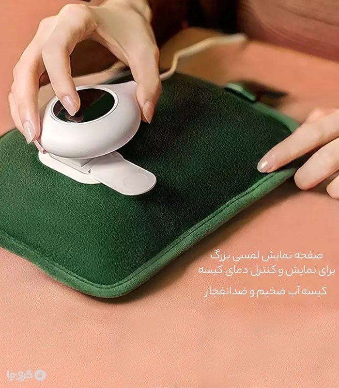 کیسه آب گرم برقی کوالیتل مدل ZSC211105 - همراه با کاور