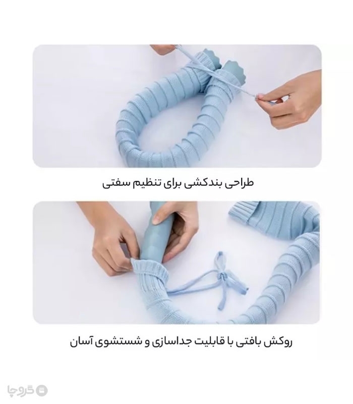 کیسه آب گرم سیلیکونی U شکل روکش دار Jordan & Judy - حجم 750 میلی لیتر