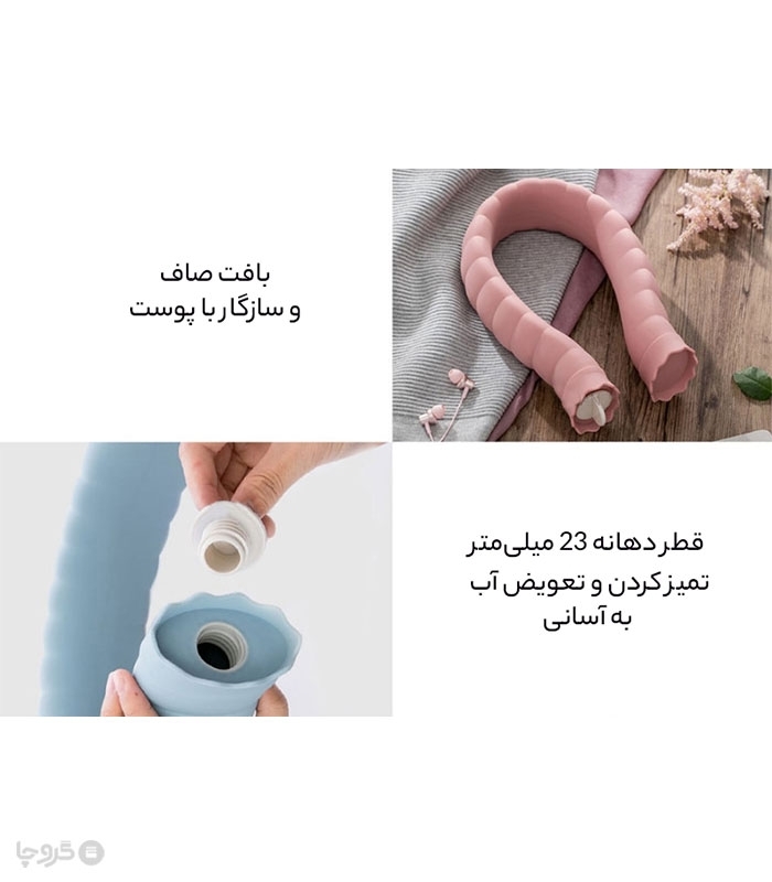 کیسه آب گرم سیلیکونی U شکل روکش دار Jordan & Judy - حجم 750 میلی لیتر