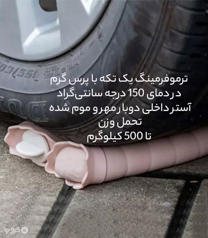 کیسه آب گرم سیلیکونی U شکل روکش دار Jordan & Judy - حجم 750 میلی لیتر