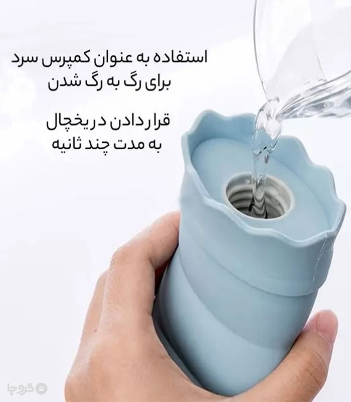 کیسه آب گرم سیلیکونی U شکل روکش دار Jordan & Judy - حجم 750 میلی لیتر