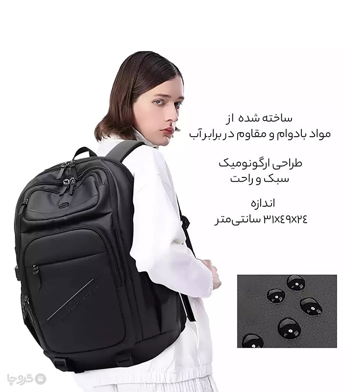 کوله پشتی ضد آب Bange بنج کد KA-0001 مناسب لپ تاپ و تبلت