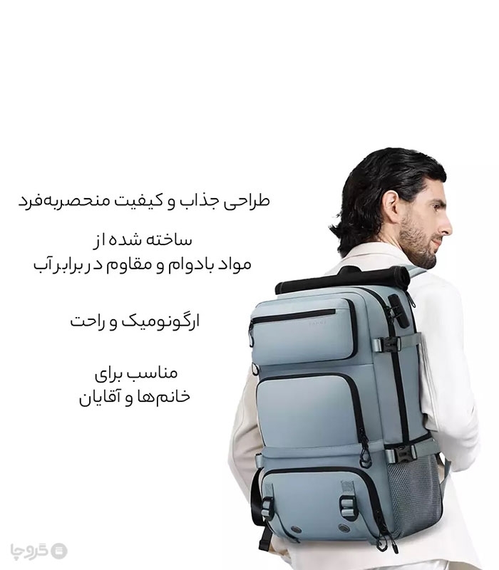 کوله پشتی مسافرتی ضد آب Bange بنج کد 1810 - ظرفیت 35 لیتری