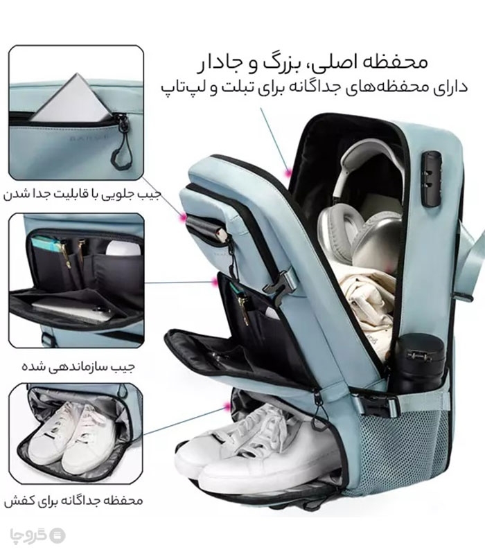 کوله پشتی مسافرتی ضد آب Bange بنج کد 1810 - ظرفیت 35 لیتری