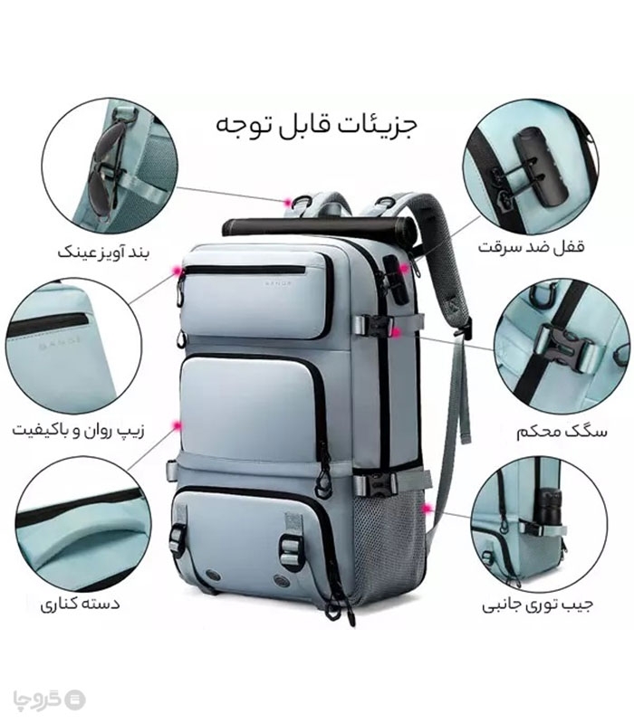 کوله پشتی مسافرتی ضد آب Bange بنج کد 1810 - ظرفیت 35 لیتری