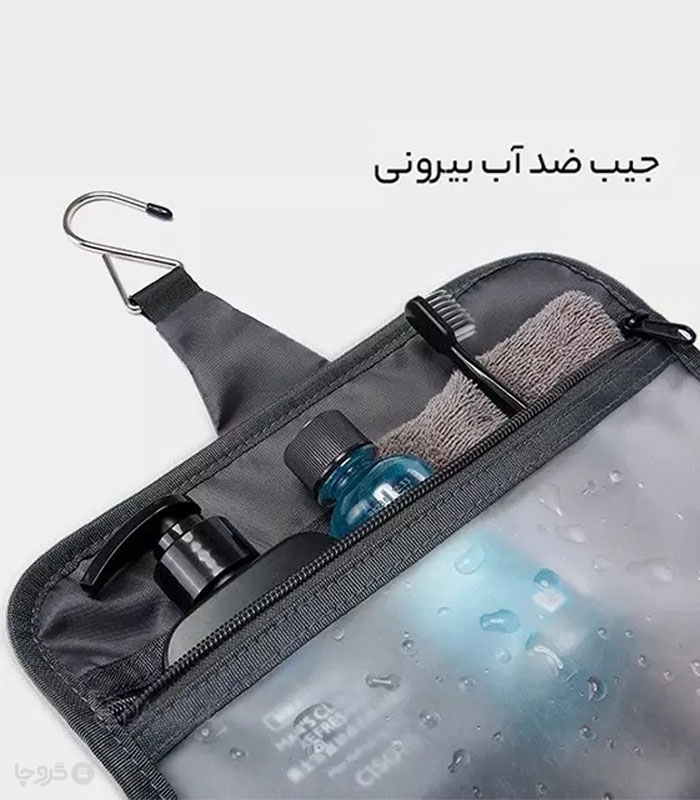 کیف نظم دهنده ضد آب Bange بنج کد 7529