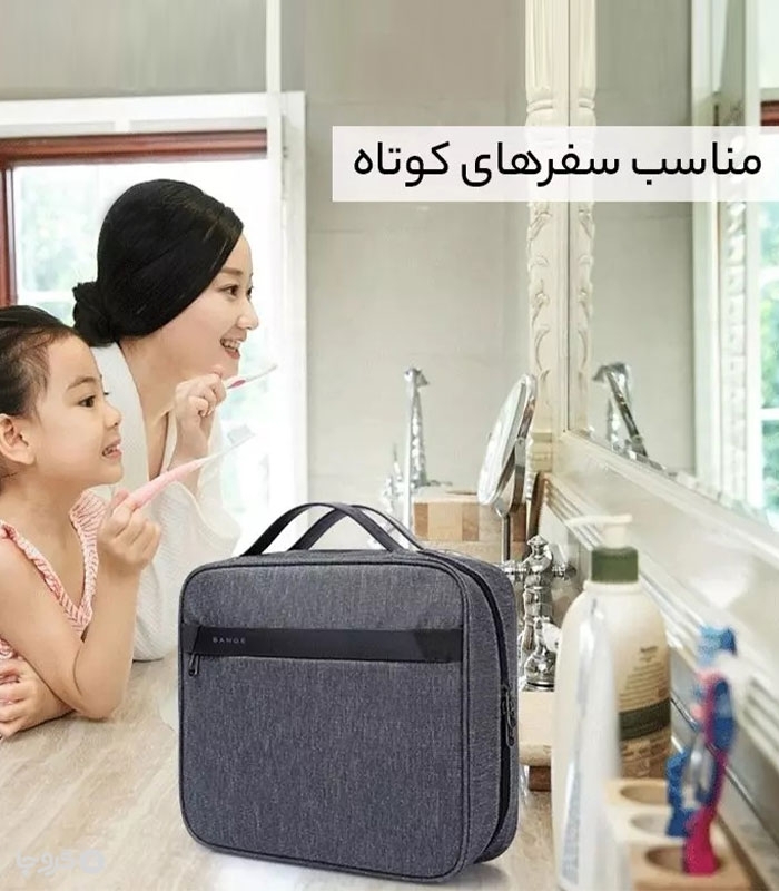 کیف نظم دهنده ضد آب Bange بنج کد 7529
