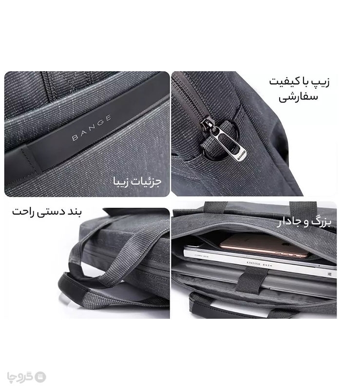 کیف لپ تاپ دستی ضد آب Bange بنج کد 2558