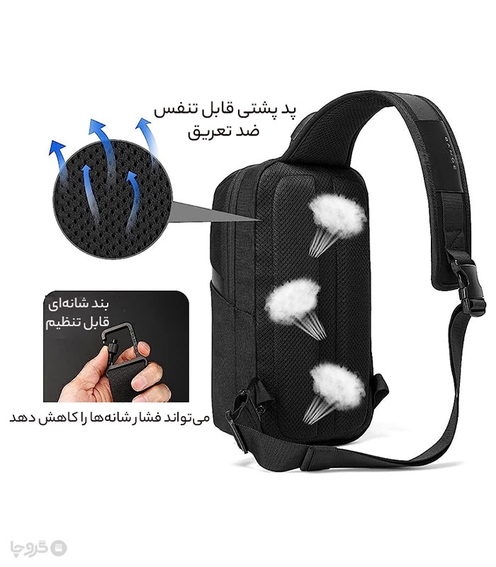 کیف کراس بادی ضد آب Bange بنج کد 7719