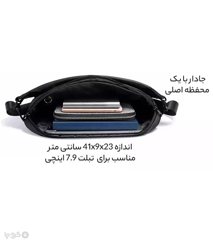 کیف کراس بادی و کمری ضد آب Bange بنج کد 7550
