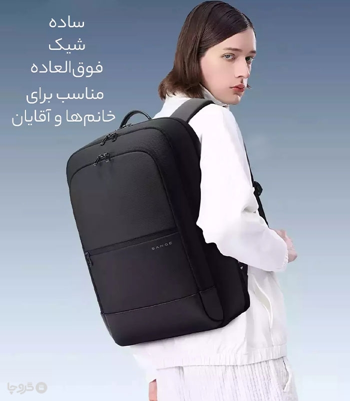کوله پشتی ضد آب Bange بنج کد 2953 مناسب لپ تاپ و تبلت