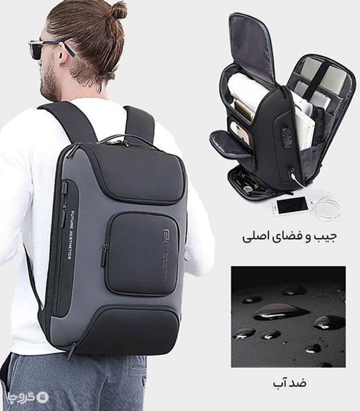 کوله پشتی ضد آب و ضد سرقت Bange بنج کد 7216 مناسب لپ تاپ و تبلت - دارای درگاه USB