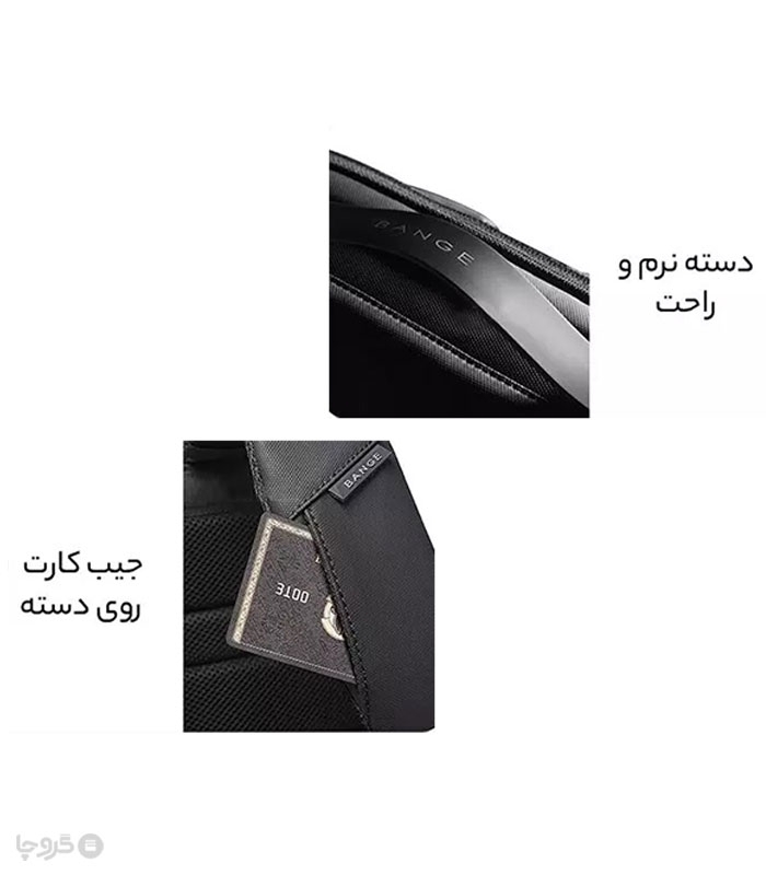کوله پشتی ضد آب و ضد سرقت Bange بنج کد 7216 مناسب لپ تاپ و تبلت - دارای درگاه USB