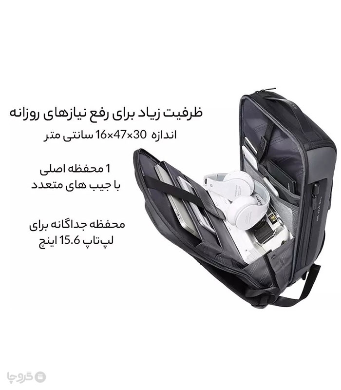 کوله پشتی ضد آب و ضد سرقت Bange بنج کد 7216 مناسب لپ تاپ و تبلت - دارای درگاه USB