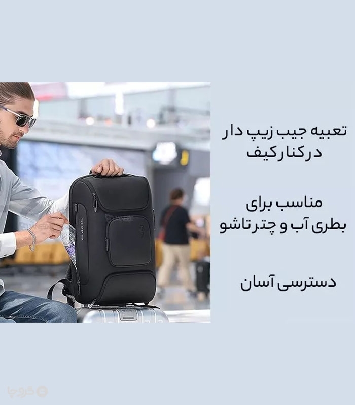 کوله پشتی ضد آب و ضد سرقت Bange بنج کد 7216 مناسب لپ تاپ و تبلت - دارای درگاه USB