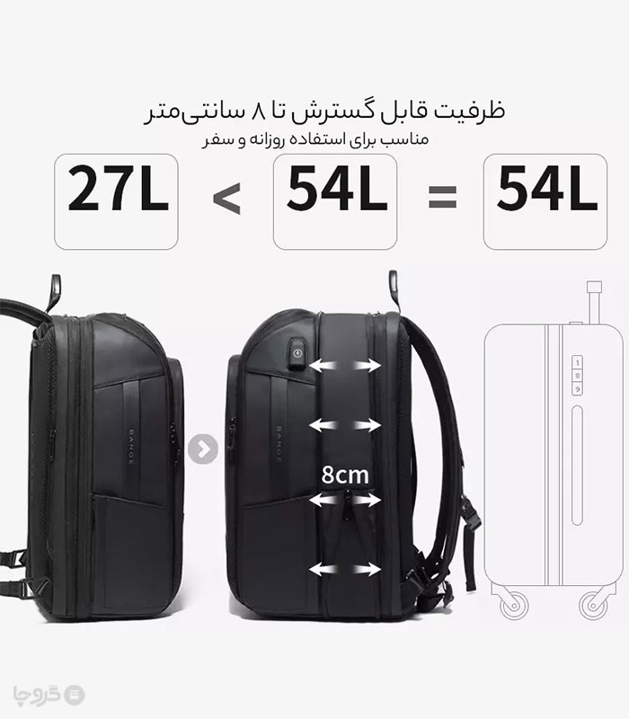 کوله پشتی مسافرتی ضد آب Bange بنج کد 22005 ظرفیت 54 لیتری - دارای درگاه USB