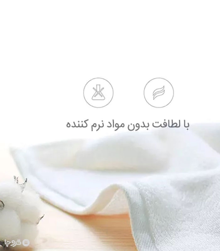 حوله دست و صورت آنتی باکتریال Xiaomi شیائومی ابعاد 34×76 سانتی‌ متر