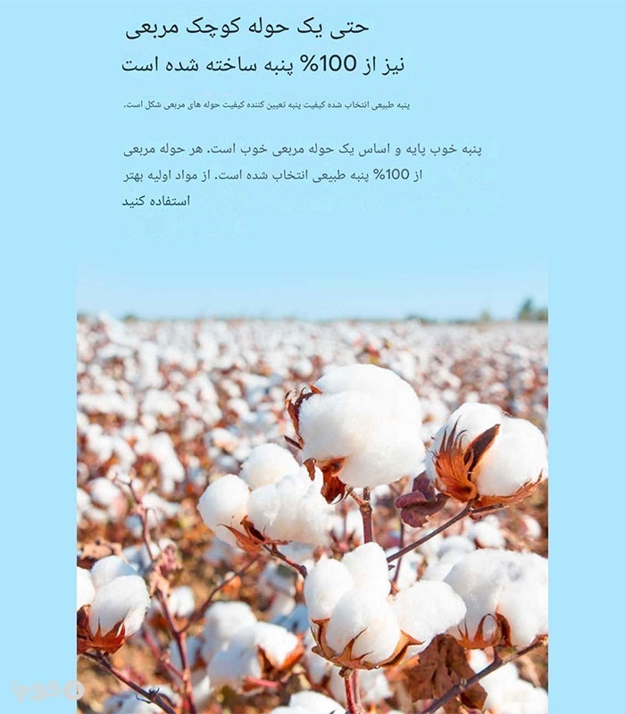 حوله دست و صورت آنتی باکتریال Xiaomi شیائومی ابعاد 34×34 سانتی‌ متر