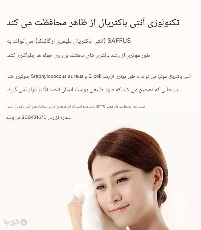حوله دست و صورت آنتی باکتریال Xiaomi شیائومی ابعاد 34×34 سانتی‌ متر