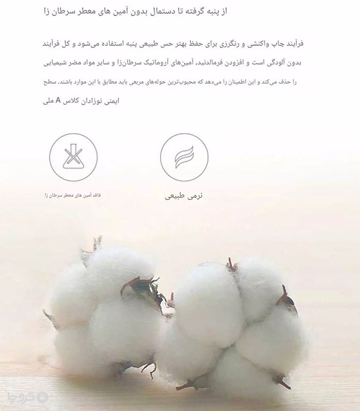 حوله دست و صورت آنتی باکتریال Xiaomi شیائومی ابعاد 34×34 سانتی‌ متر